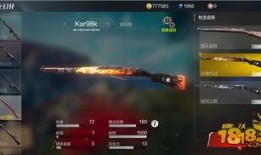 使命新手册爆料最新版,揭秘最新版核心内容与重大更新